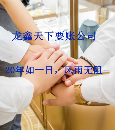 江干要账公司
